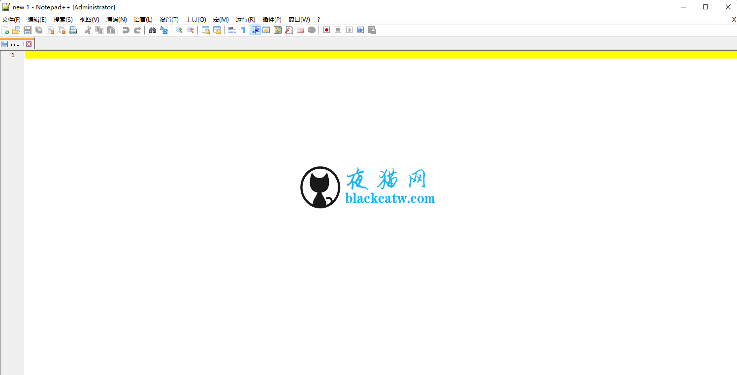 Notepad++ 编辑器 活动资讯 第1张