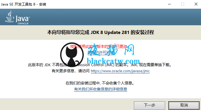 java jdk1.8.0 winX64位安装包 活动资讯 第1张