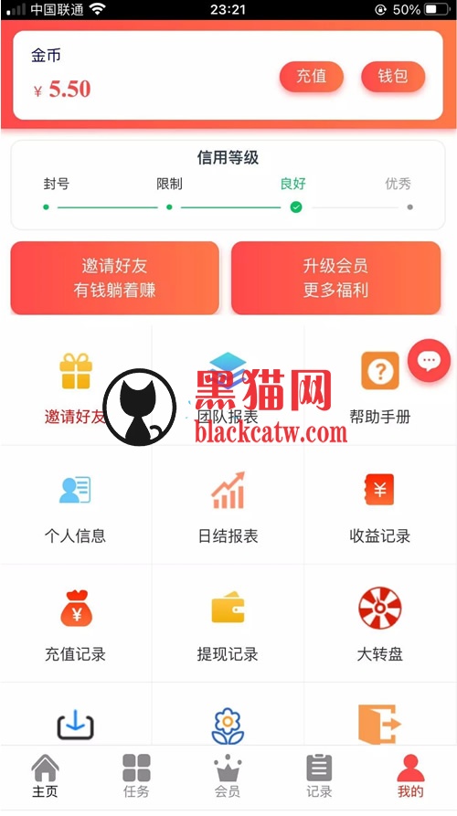 运营级抖音点赞完整源码/带自动自机器人无需要审核自动挂机到账/增加抽奖 网站源码 第1张