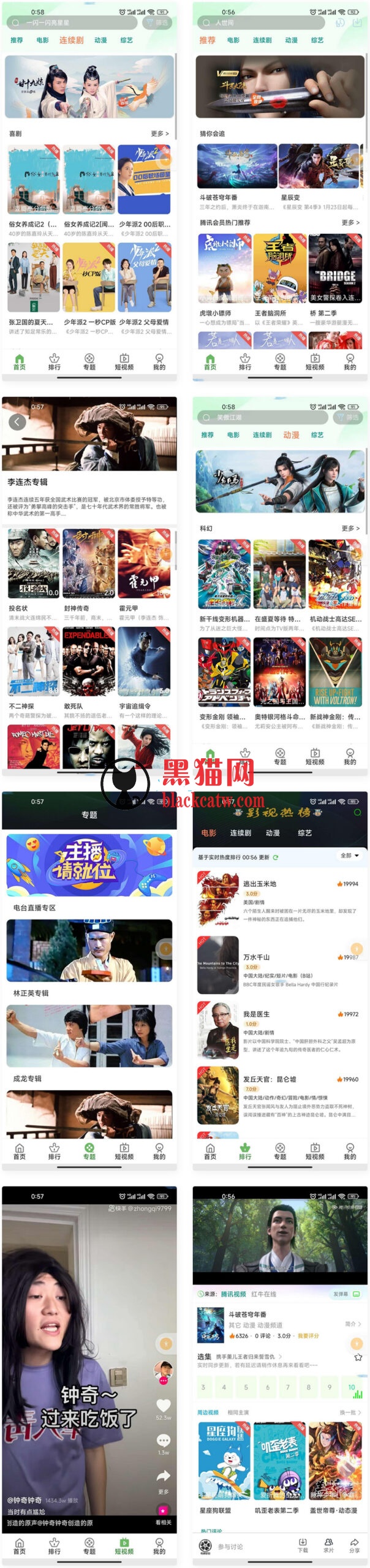 苹果CMS 全新二开影视源码app源码完整版，带安装教程 商业源码 第1张