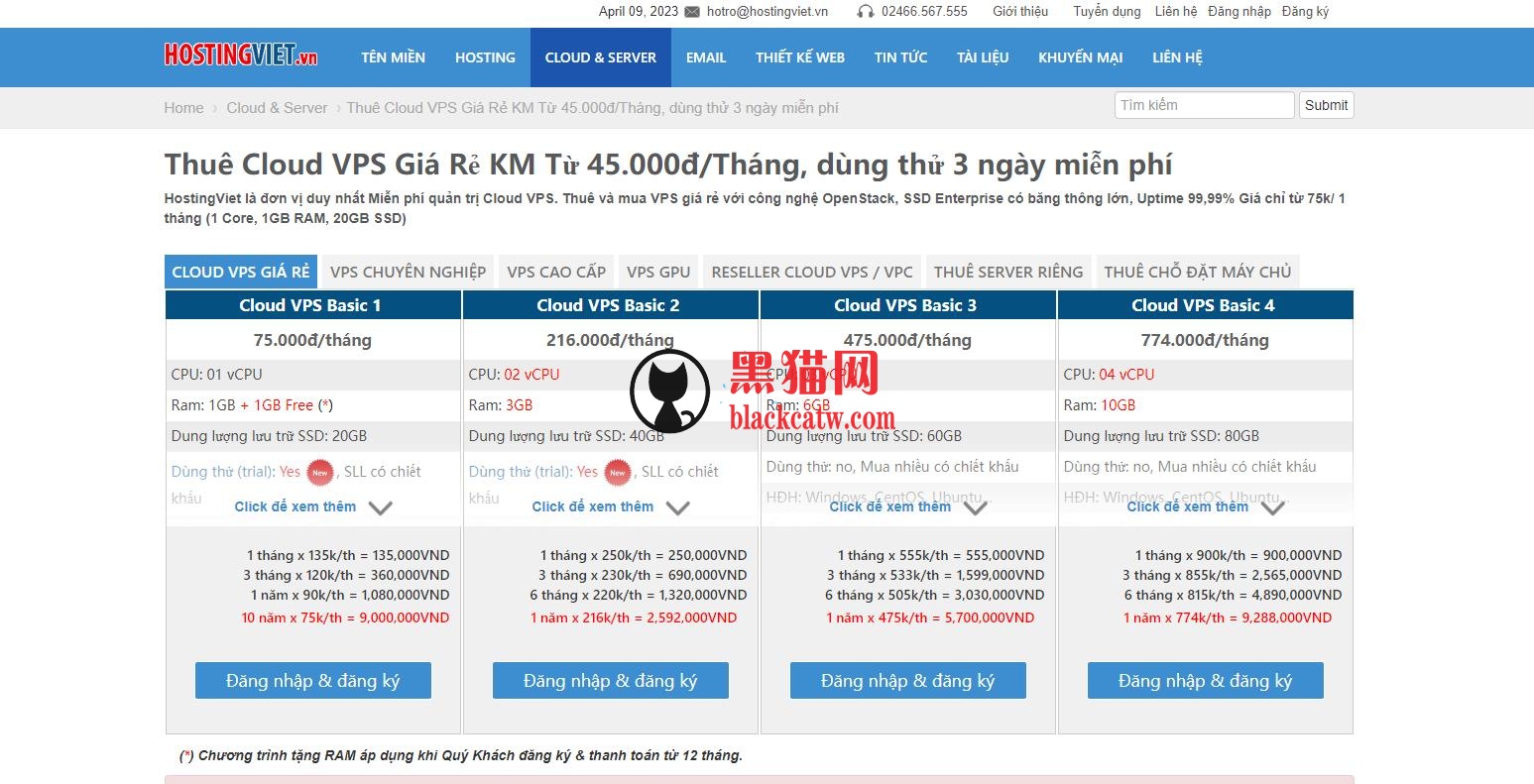 #4月优惠#HostingViet：越南独服5折优惠，2 x E5-2650 V4/E5-2680 V4/128GB DDR4/1.92TB 企业级 NVMe/不限流量/200Mbps带宽，730元/月 服务器 第1张