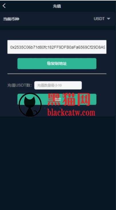 汇汇通微盘usdt支付完美运营2次开发版+完整数据+K线正常+3种语言 游戏源码 第2张